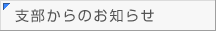�x������̂��m�点