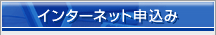 �����p�y�[�W�̂��ē�