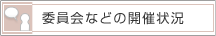 �ψ���Ȃǂ̊J�Ï�