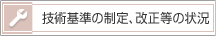 �Z�p��̐���A�������̏�