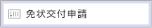 �Ə��t�\��
