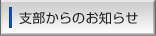 �x������̂��m�点