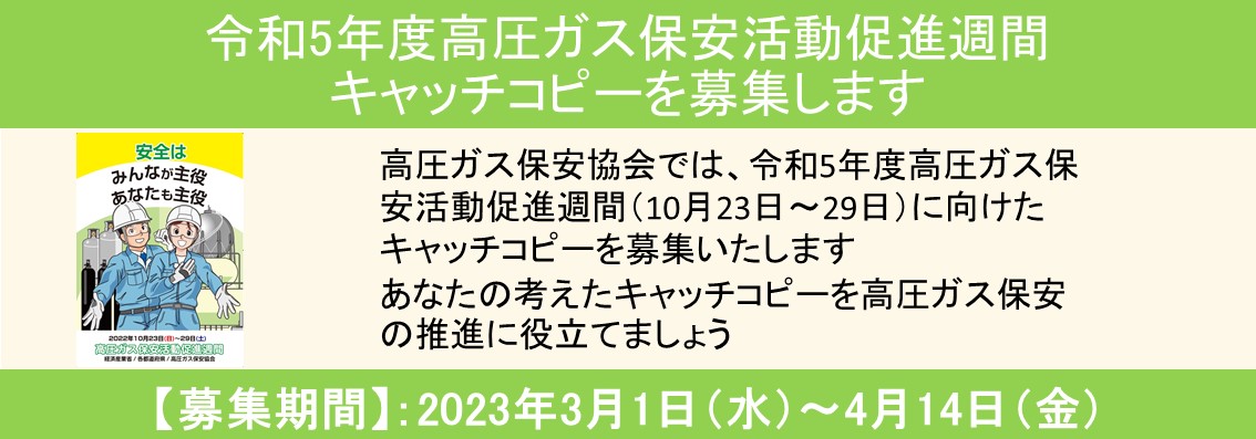 キービジュアル4