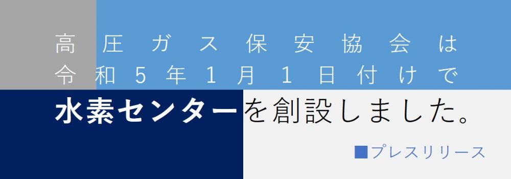 キービジュアル20230101