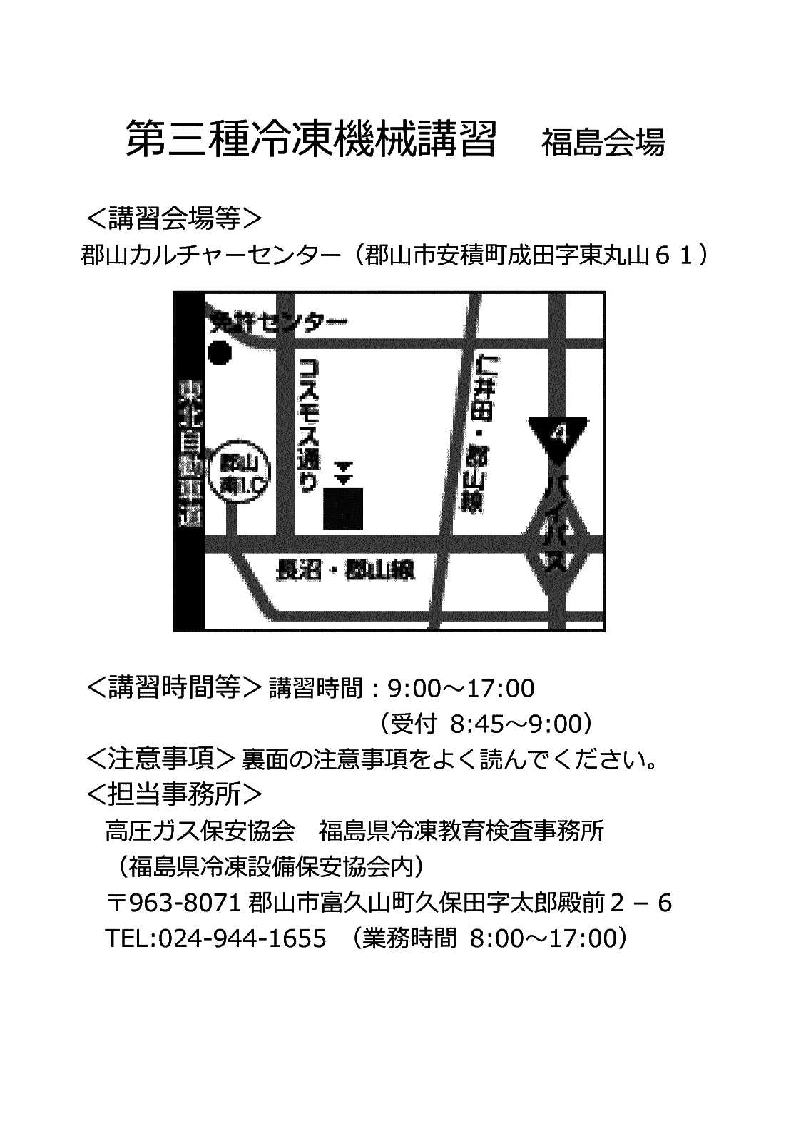 ウランの化学 １ 基礎と応用 通販 セブンネットショッピング