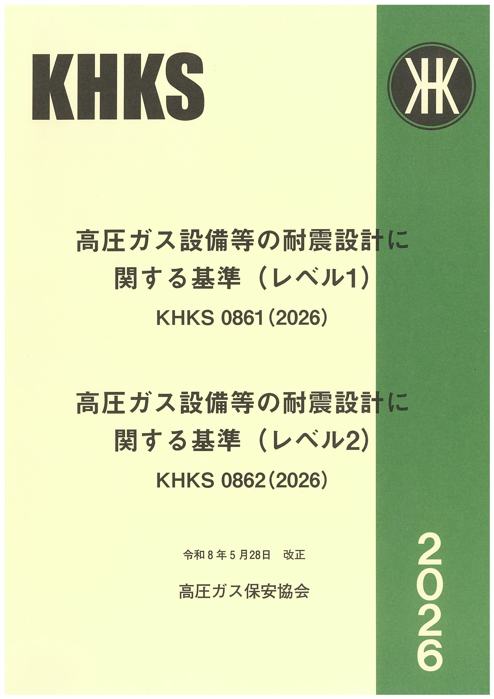 BK549026.jpg