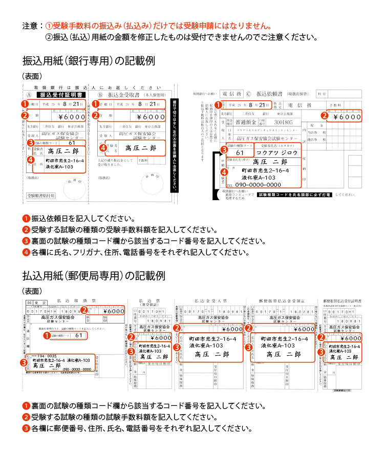 液化石油ガス Liquefied Petroleum Gas Japaneseclass Jp