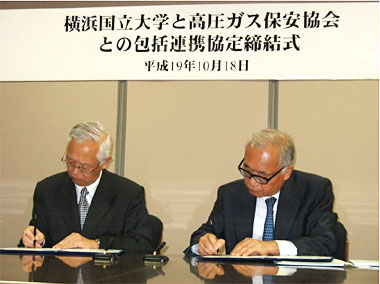 写真:協定書にサインを行うKHK作田会長(右)と横国大飯田学長