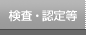 EF蓙